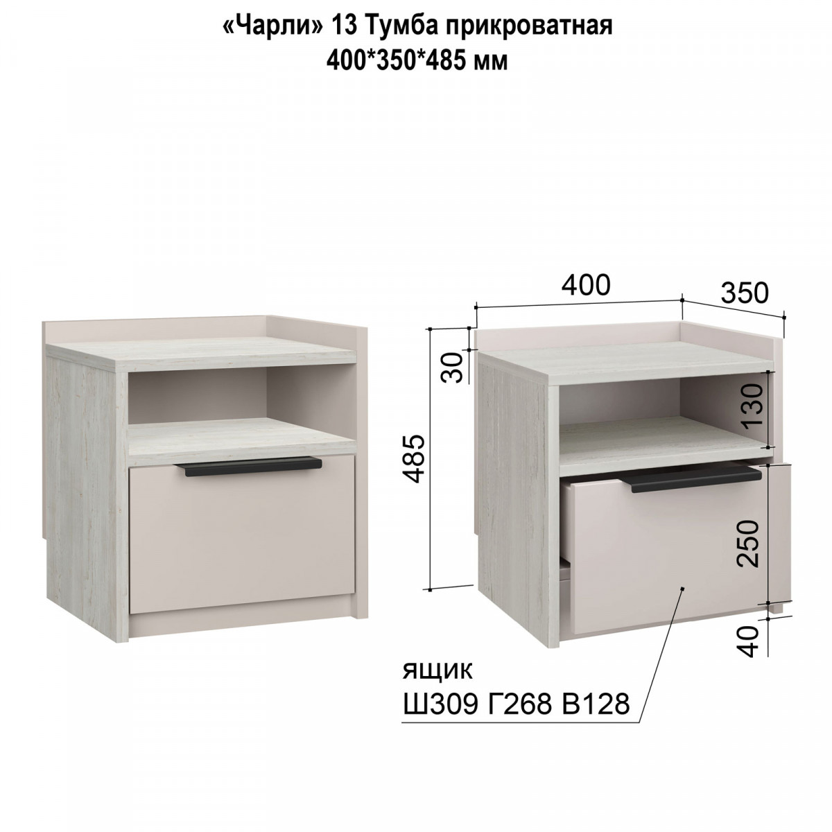 Чарли Тумба-13