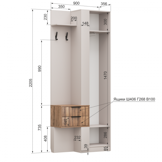 Чарли №5 (Прихожая) Чарли №5 (Прихожая)