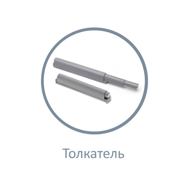 Антресоль 800 Антресоль 800