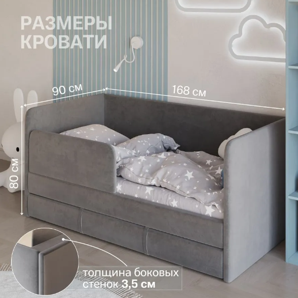 Кровать «Банни» Кровать «Банни»