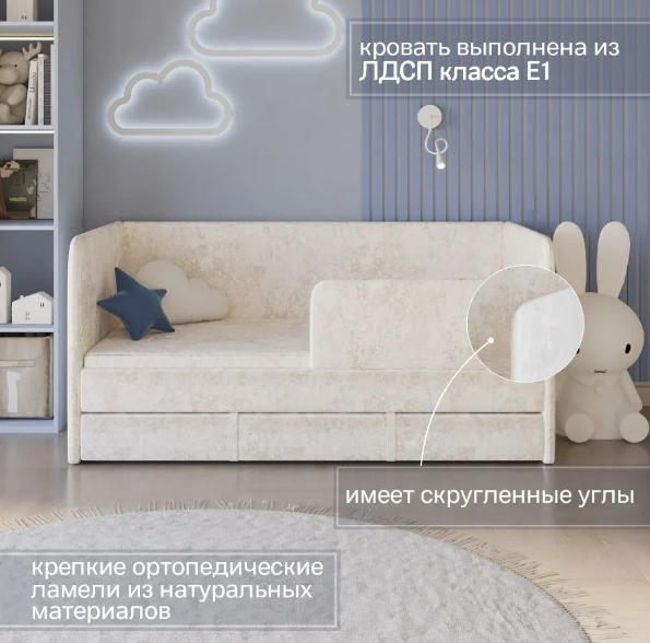 Кровать «Банни» Кровать «Банни»