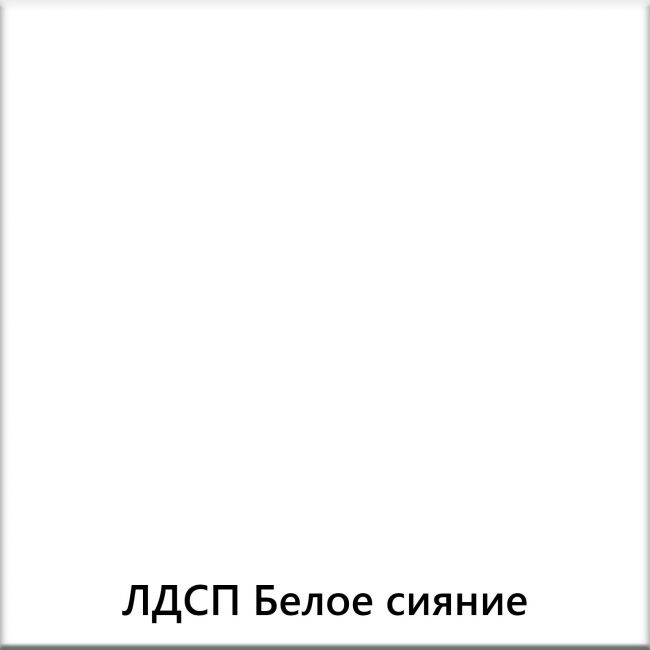 Санти 5.1 Пенал Санти 5.1 Пенал